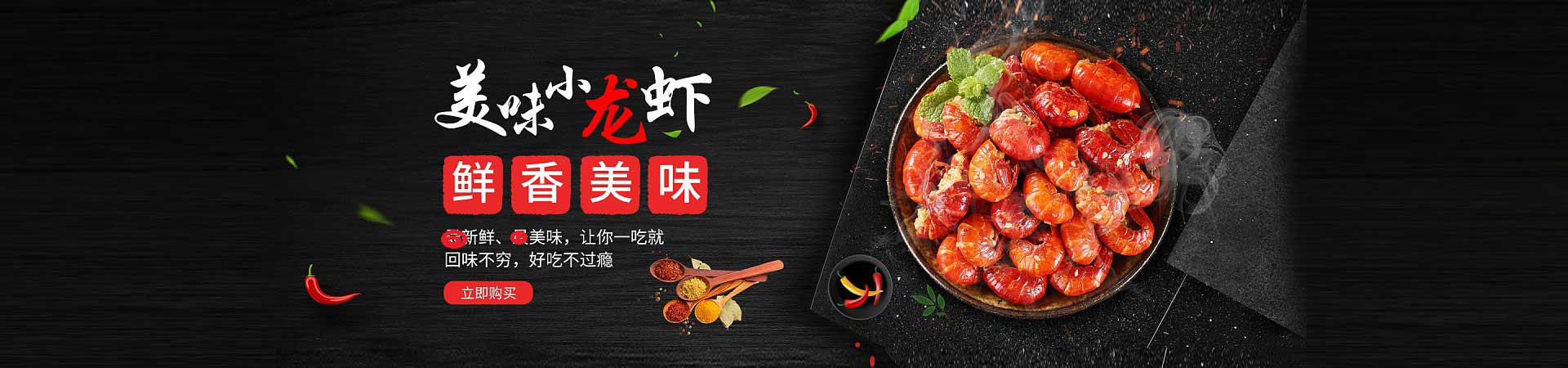 英德夜宵